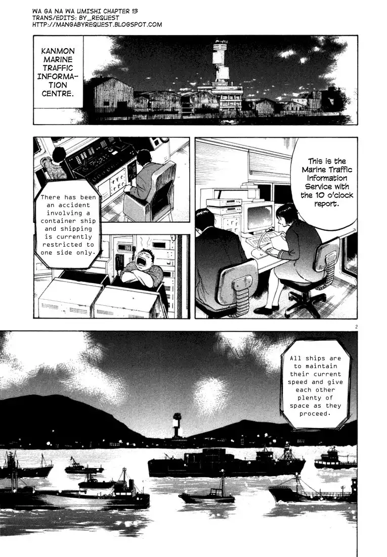 Waga Na wa Umishi Chapter 13 2